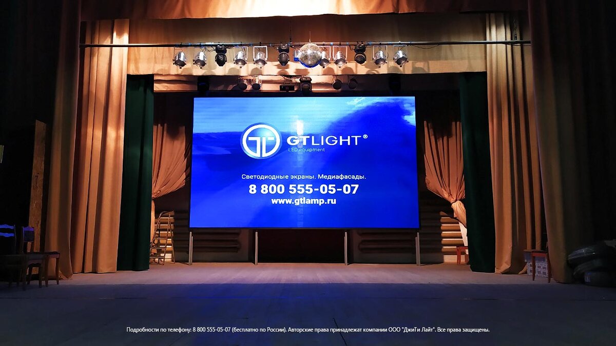 Светодиодные экраны для улицы и помещений