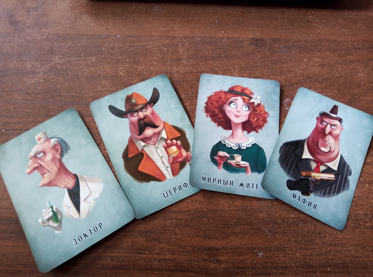 Бессмертная "Мафия"! Фото из личного архива