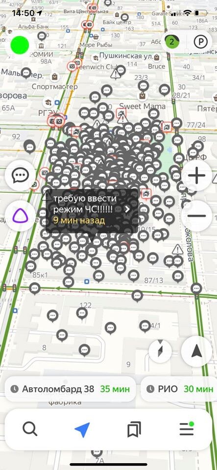 Комментарии «митингующих»