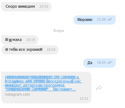Пример проблемы