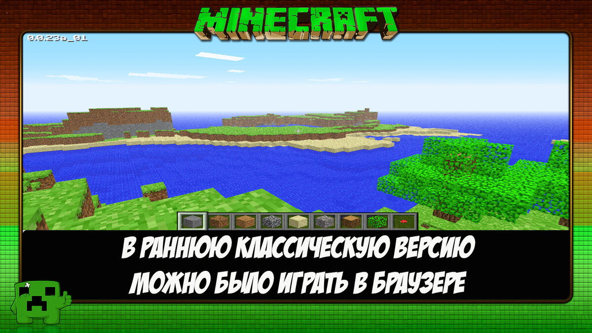 Факты о Minecraft в картинках №9 | Ксения Че Play. Канал о Майнкрафт | Дзен