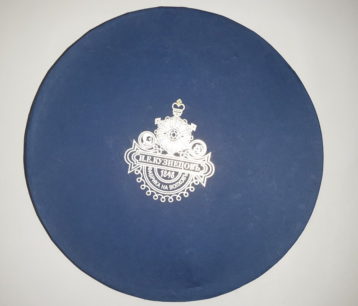 Упаковка с клеймом.