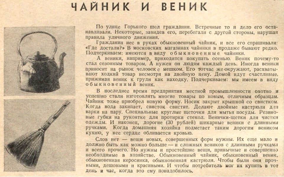 Обереги своими руками. Сочинение про веник по русскому языку. Веник в старину. Сочинение про веник по русскому языку. Веник для уборки помещений из сорго.