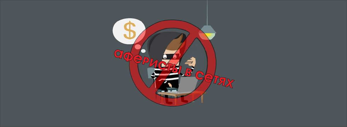 United BTC Bank - аферисты 