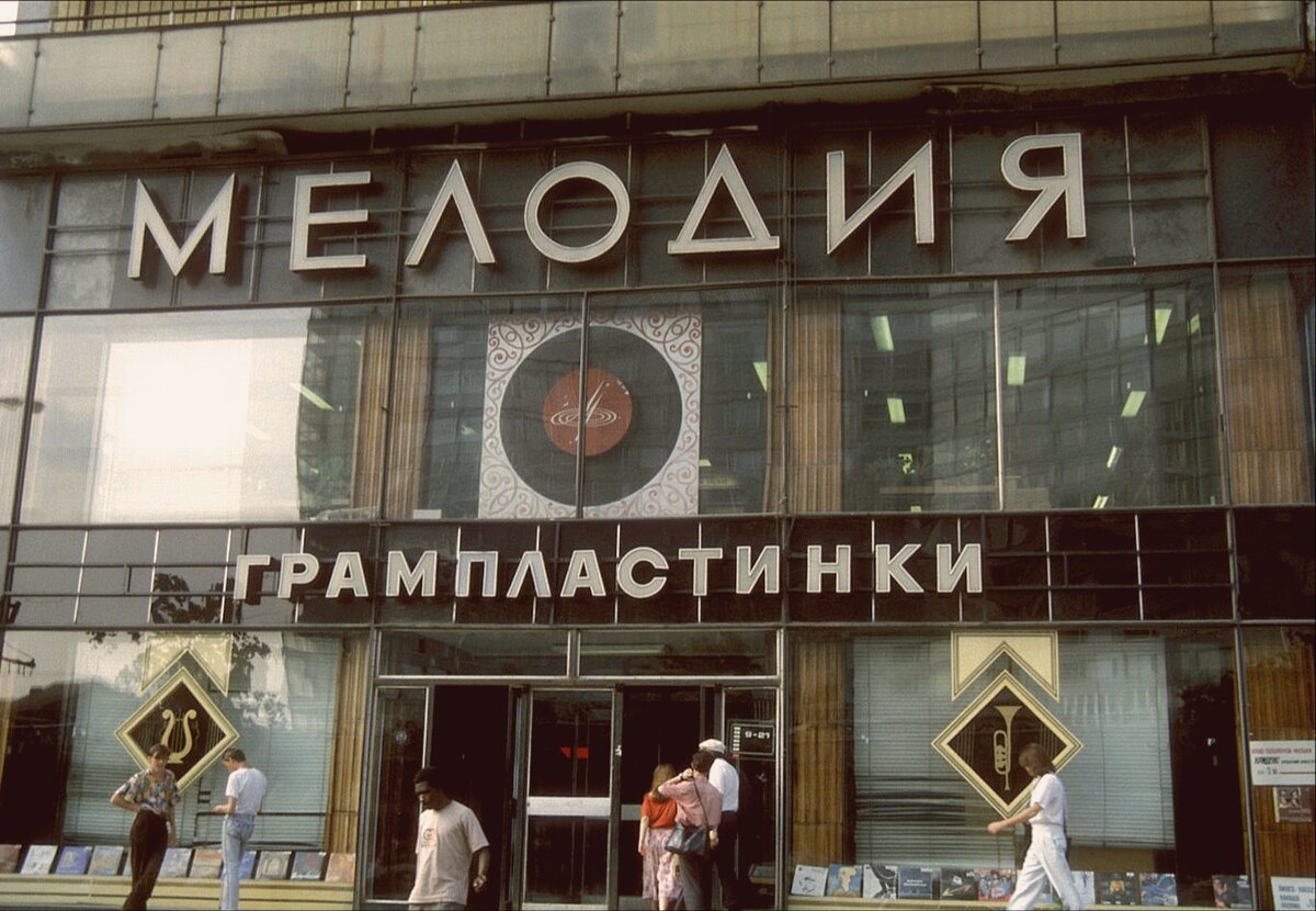 4 завода-гиганта Подмосковья эпохи СССР, уничтоженные нынешними ...
