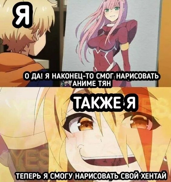 Только в мечтах;3