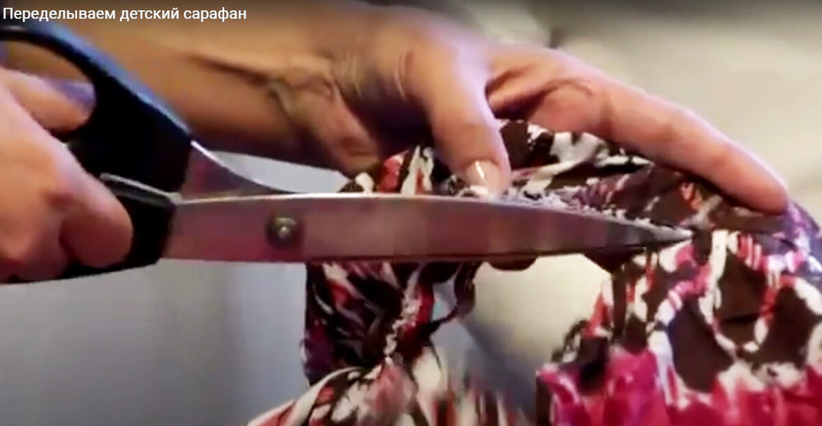 Отрезаем по линии талии.