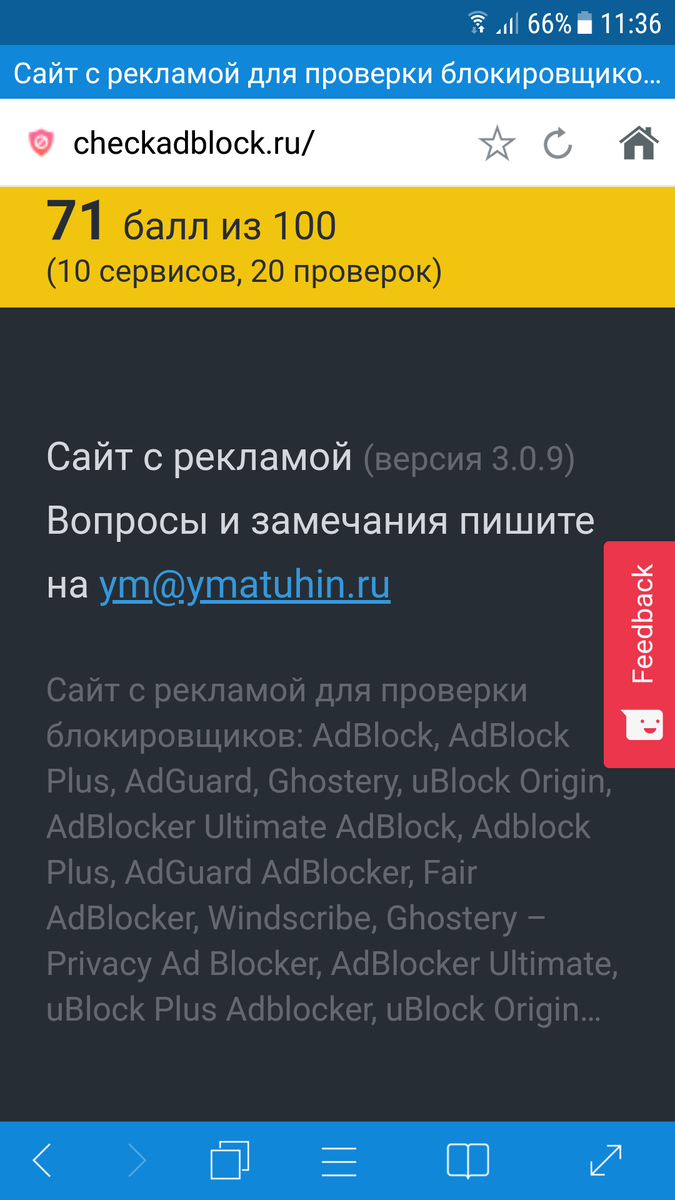 Топ - 5 быстрых браузеров на Android в 2020 году | Kanfox Headway | Дзен