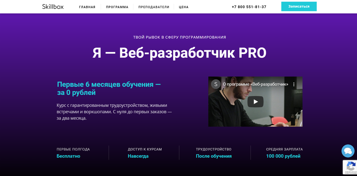 Обучающие курсы программ. Программист программа обучения. Курсы по программированию. Программы для обучения программированию. Курсы программиста с нуля
