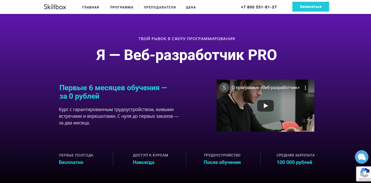 Обучение web разработке. Программист программа обучения. Курсы по программированию. Программы для обучения программированию. Курсы программиста с нуля.