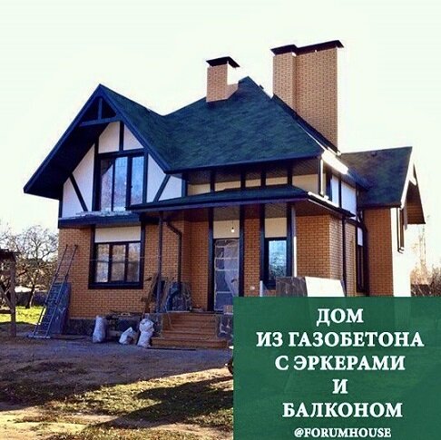 Источник фото: инстаграм аккаунт FORUMHOUSE