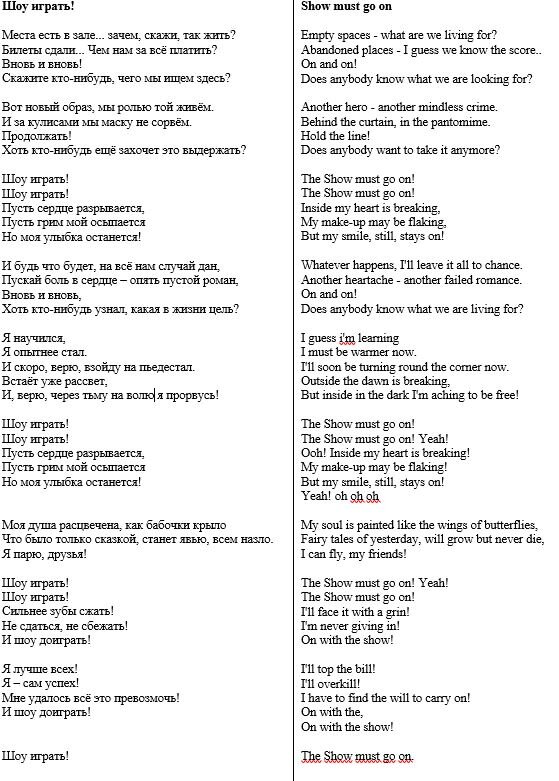 Скриншот перевода