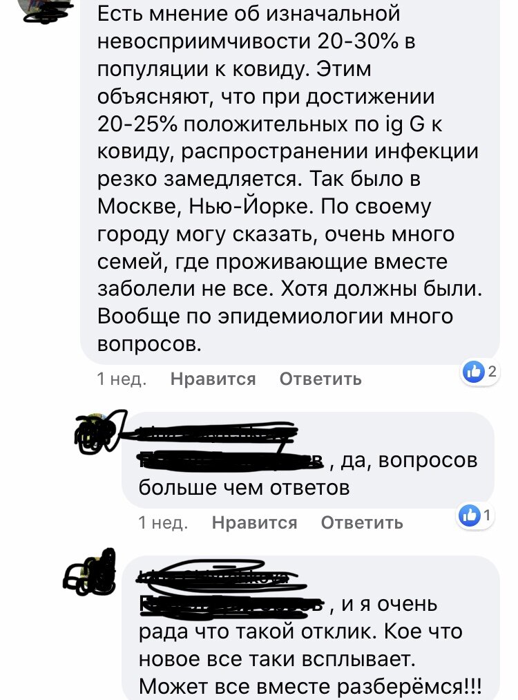 Италия и Беларусь. Страны с разным подходом к одной и той же проблеме. Кто прав?