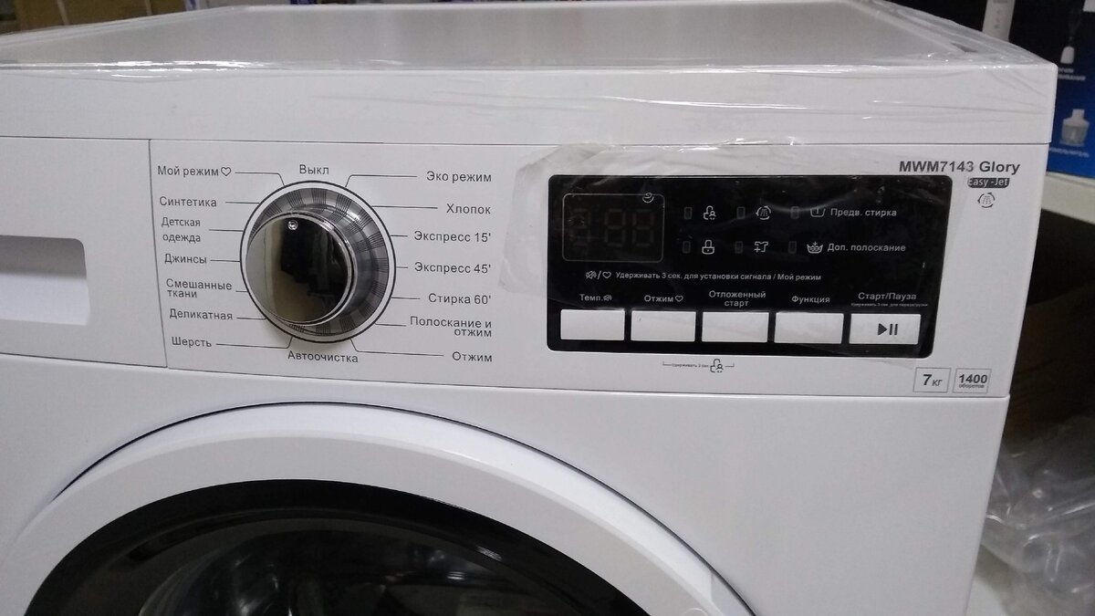 А это уже Midea, правда похожи?