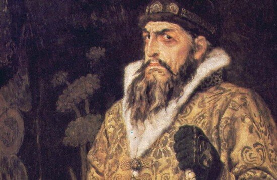 Иван IV Грозный