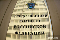 Фото  с сайта: ura.ru