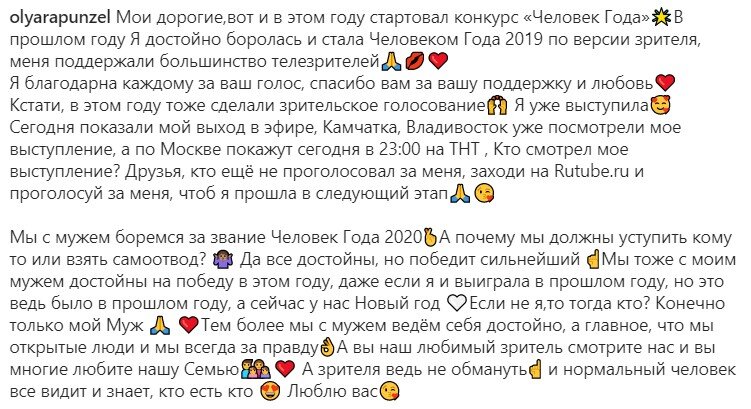 Источник фото: личная страница участника Дом 2