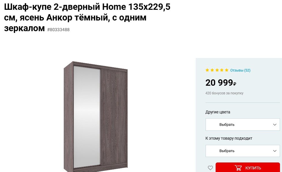 мы брали именно такую модель такого цвета