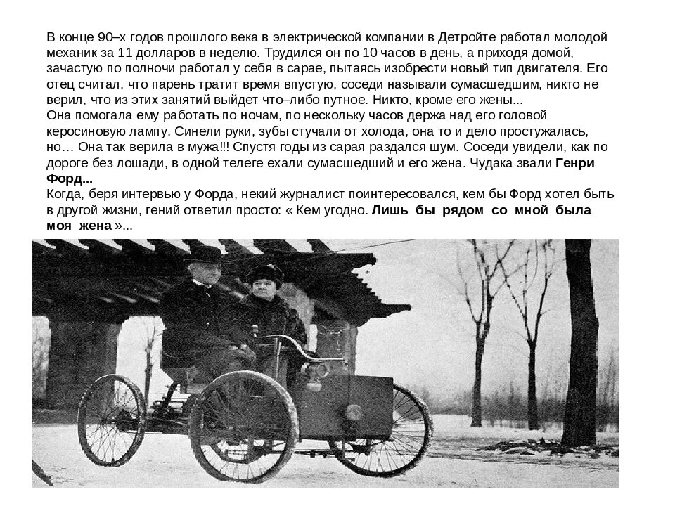 Фото взято с сайта yandex.ru в ознакомительных целях.