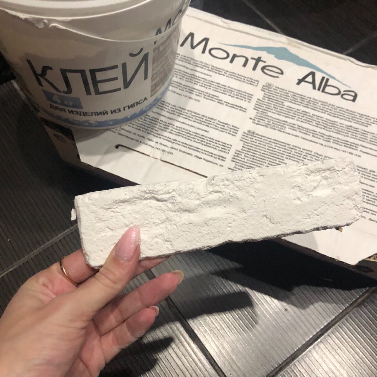 Вот так выглядят декоративные кирпичики и клей 