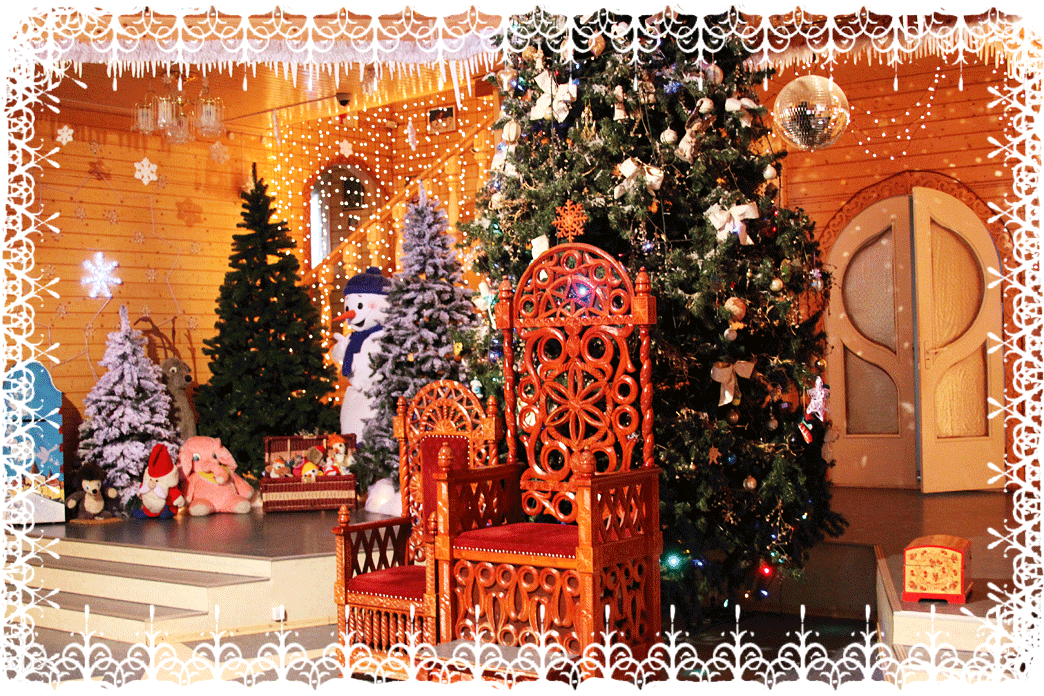 Резиденция Деда Мороза