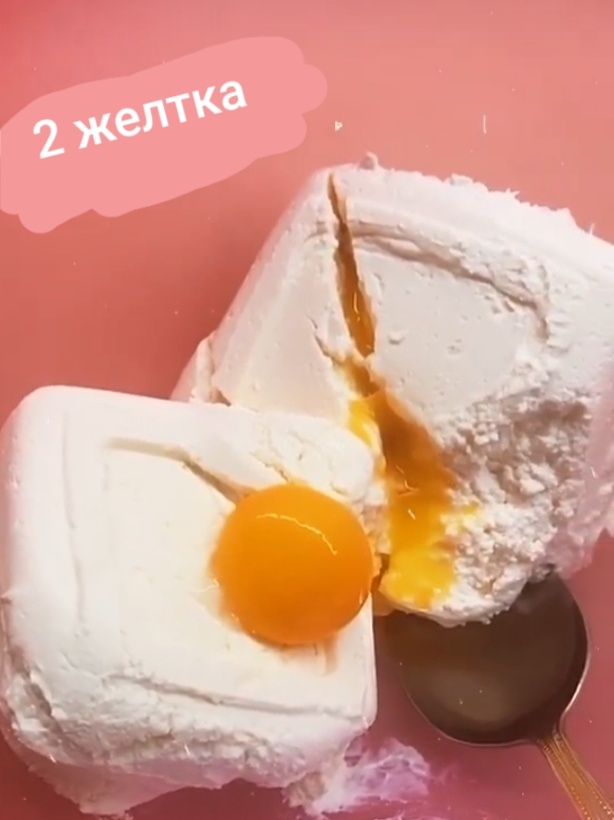 Выкладываем творог в удобную чашку,добавляем 2 желтка(без белка).