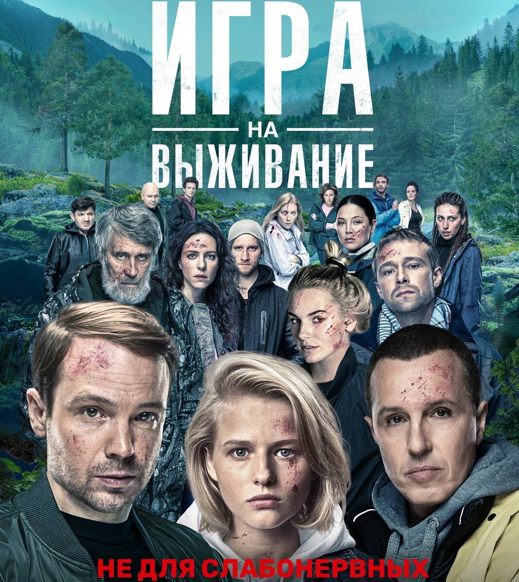 Лучшие российские сериалы с мистическим сюжетом😱 | 😲Подсмотрено в Кино🎥 ...