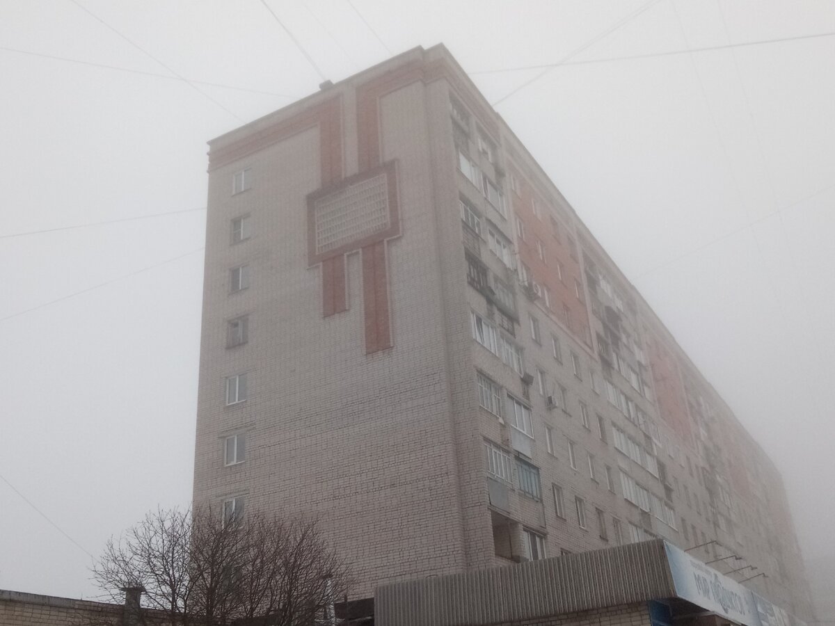 Рассекатель тумана