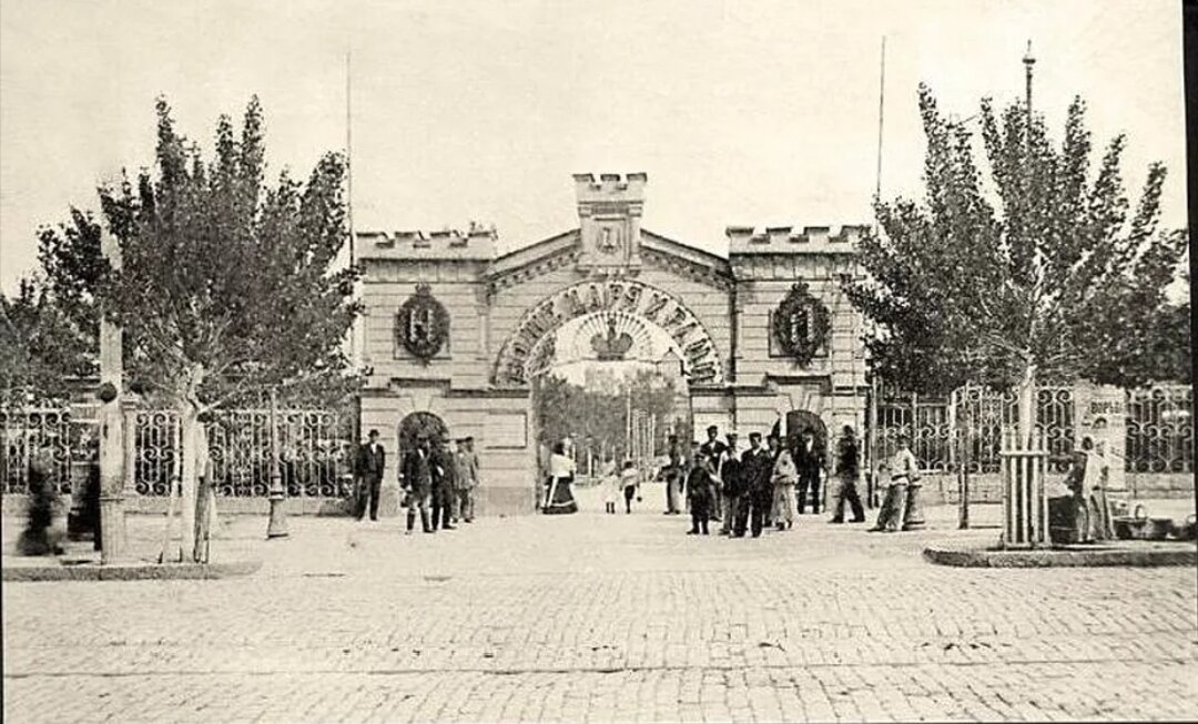 Вход в Городской парк