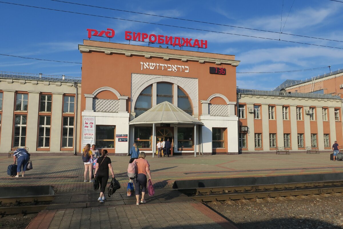 На станции Известковая в ЕАО открыли новый железнодорожный вокзал - KP.RU