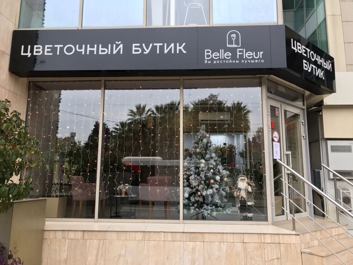 https://bellefleur.vip/about/