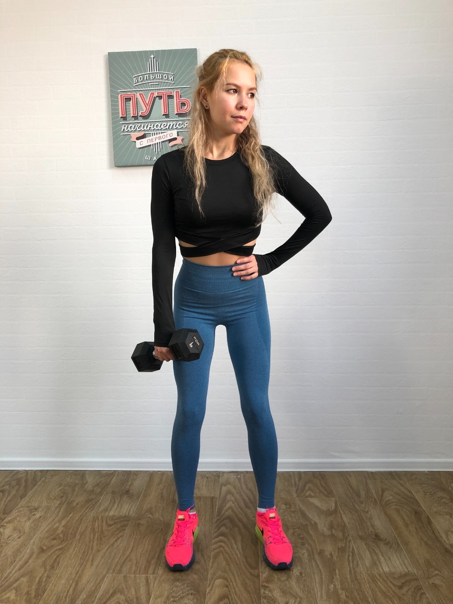 Взялась за гантель, но передумала)