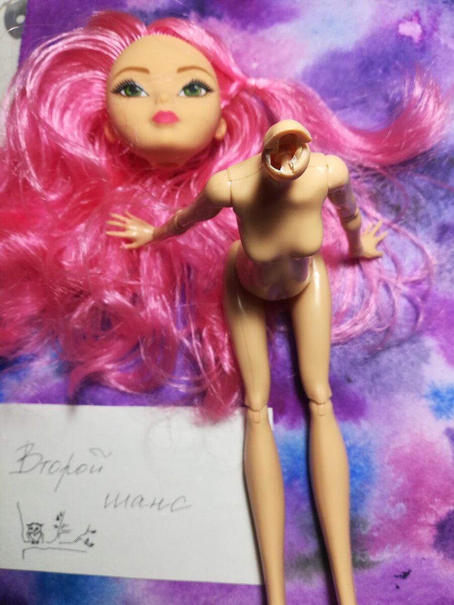 Снять голову👉