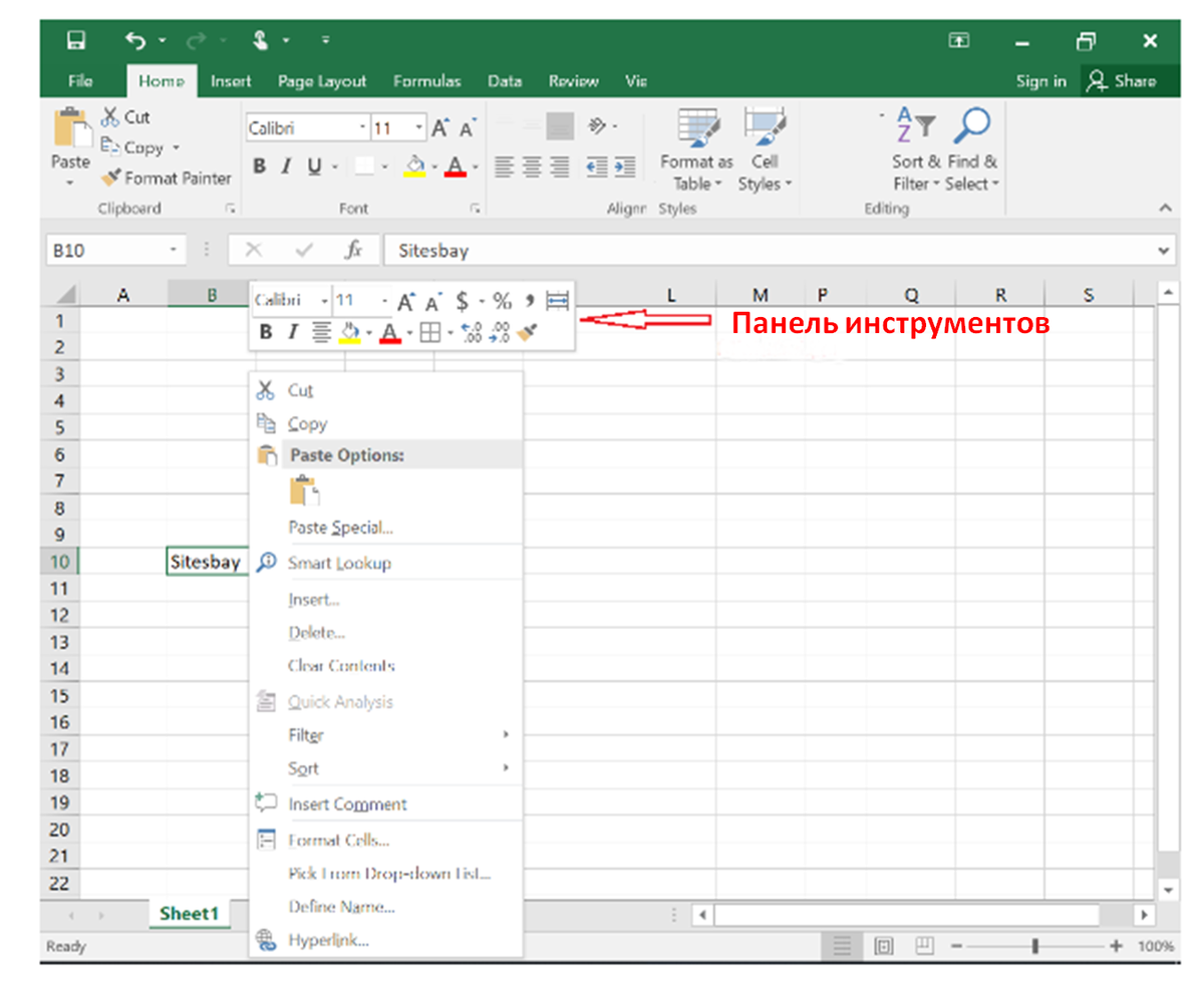 5 фактов про Excel, о которых вы вряд ли догадывались | Академия Эдюсон ...