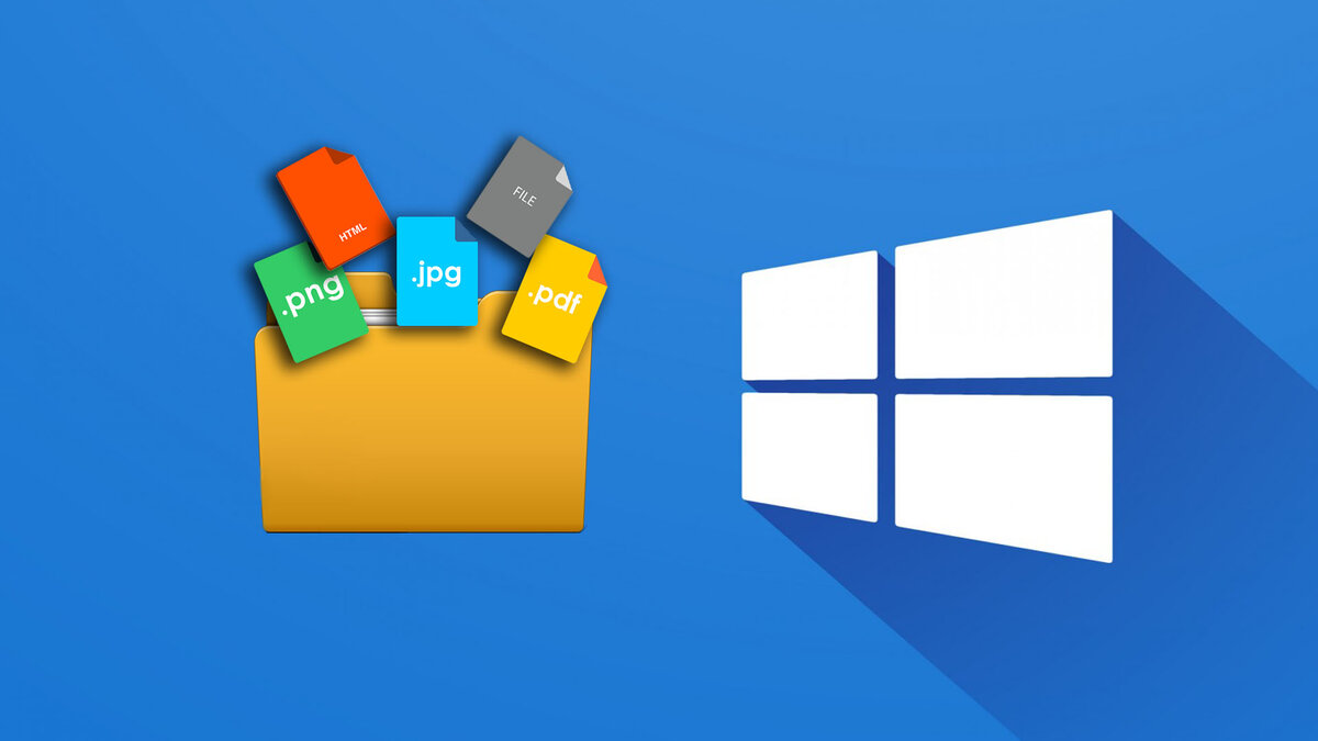 Отображение расширений файлов в Windows