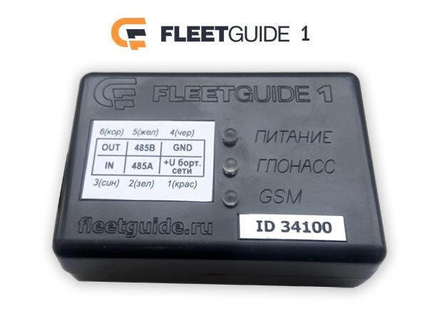 ГЛОНАСС/GPS трекер Fleetguide 1 