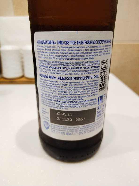 Смотрю на картинку и понимаю, что фото - это не мой конёк)))