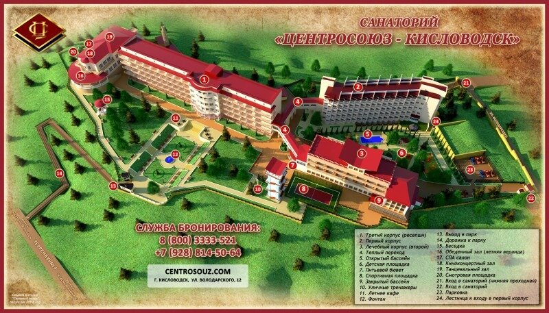 Санаторий виктория кисловодск на карте города расположение