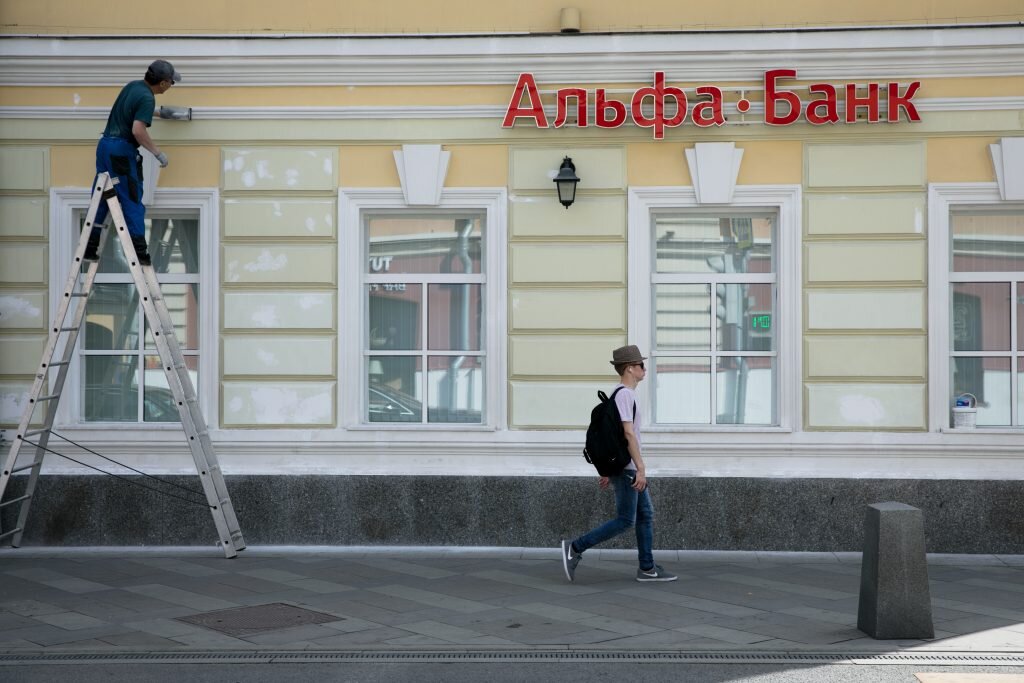 Россия. Москва. Отделение «Альфа-Банка». Алексей Зотов/ТАСС 