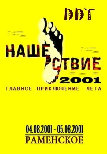 Взято с сервиса Яндекс. Картинки