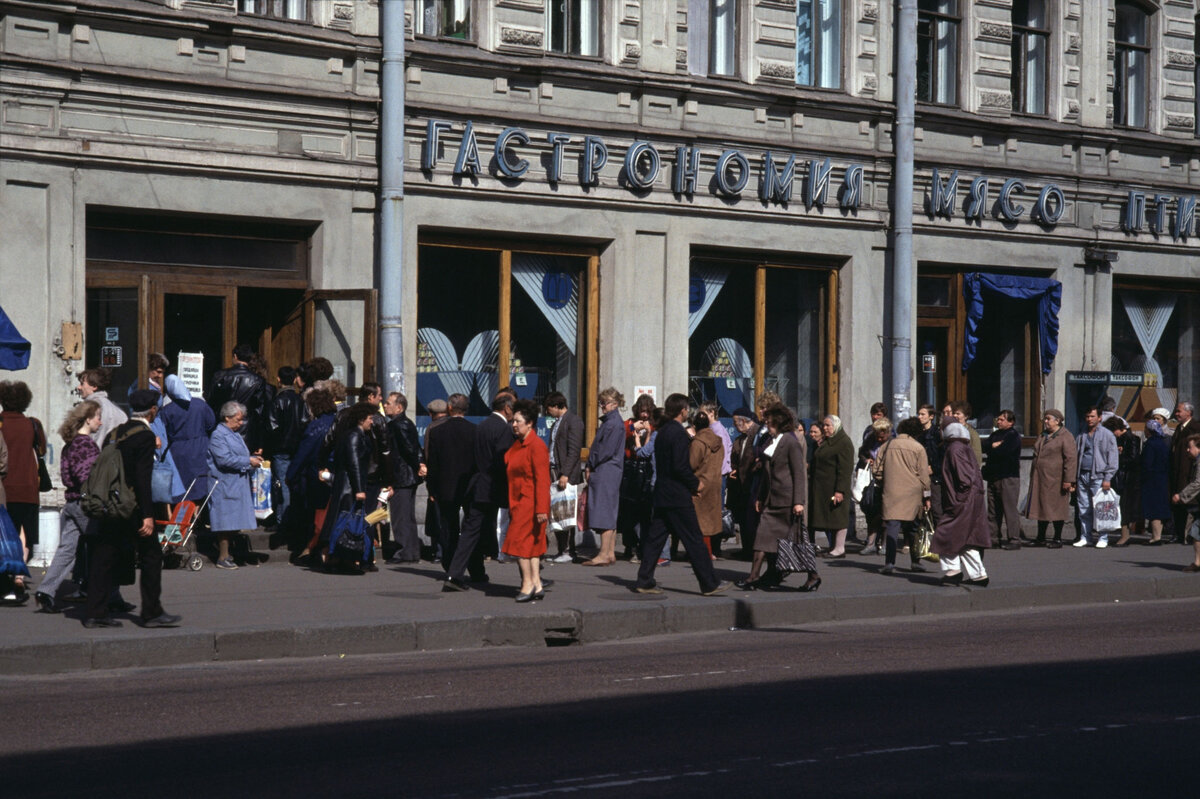 Невский проспект 1990