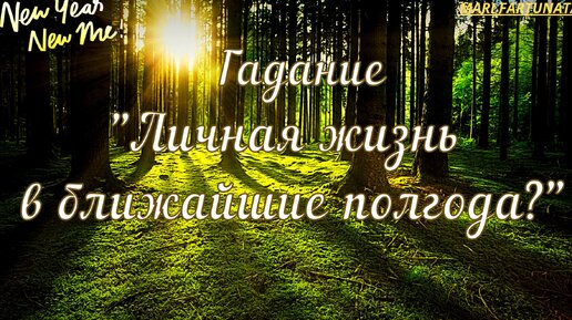 В ближайшие полтора года. В ближайшие полтора года. Irelax. Переплата за жку. Курс по маркетингу.