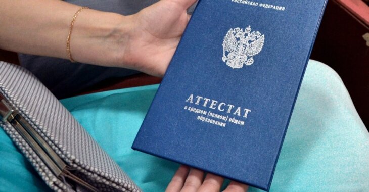 школьник на вручении аттестата