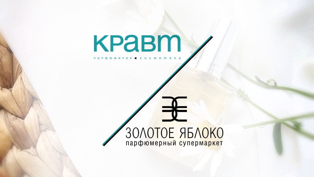 Яблоко парфюмерный магазин. Золотое яблоко работа отзывы москва. Золотое яблоко слоган. Золотое яблоко работа отзывы москва. Золотое яблоко работа отзывы москва.