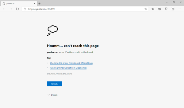 В чем же дело? А дело в флаге Verify DoH Certificate,  который предписывает роутеру проверить предъявляемый DoH сертификат.  Можно, кончено, обойтись и без проверки, но это позволит любому  злоумышленнику перехватить запрос и отправить собственный ответ, который  будет принят роутером, что сведет на нет весь смысл защиты DNS с  помощью HTTPS.