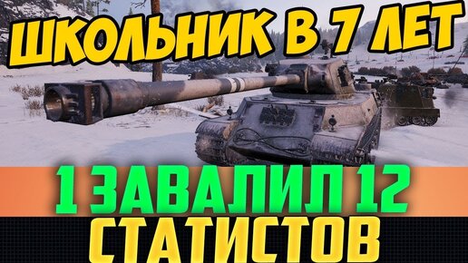 7 Летний Школьник Нагнул 12 Статистов Один! Отец Офигел Увидев Его Бой!