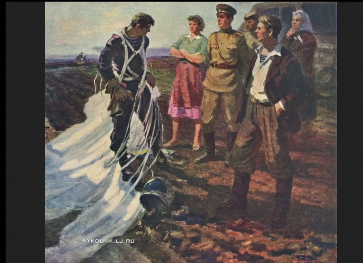 Иван Бордачев. "Шпион", 1963 г.