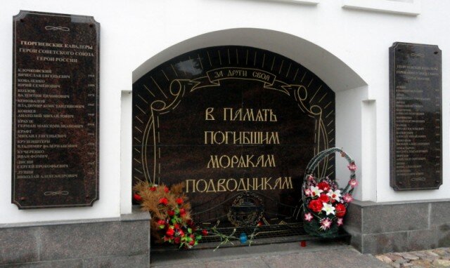 2001, 16 сентября - В Курортном районе Санкт-Петербурга, на берегу озера Разлив открыта и освящена православная часовня святителя Николая в память всех поколений подводников.