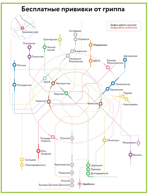 Карта с портала ЕМИАС