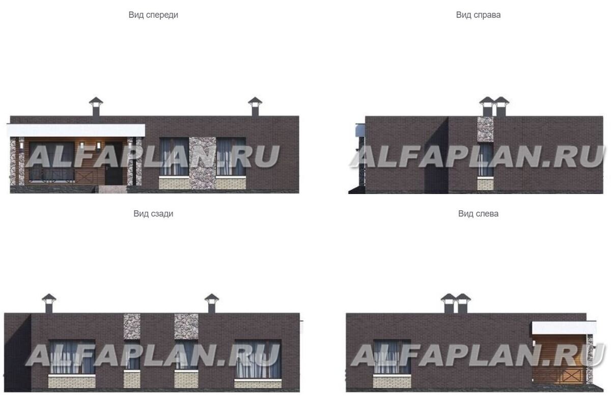 3 проекта одноэтажных домов с плоской крышей | Популярные проекты домов  Альфаплан | Дзен